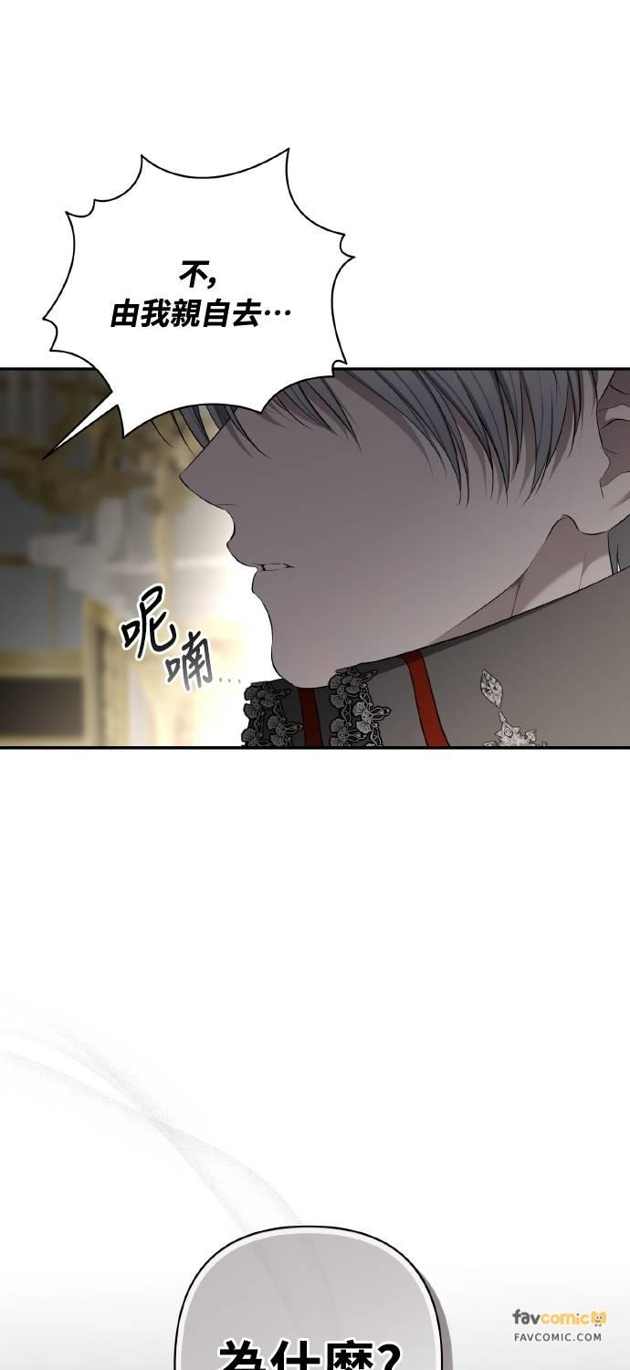 第33话 第21页