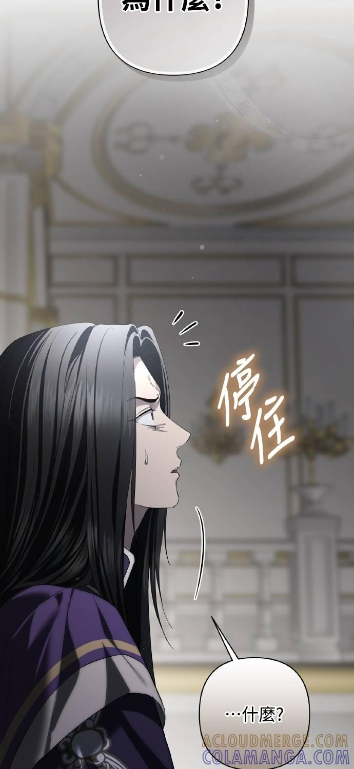 第33话 第22页