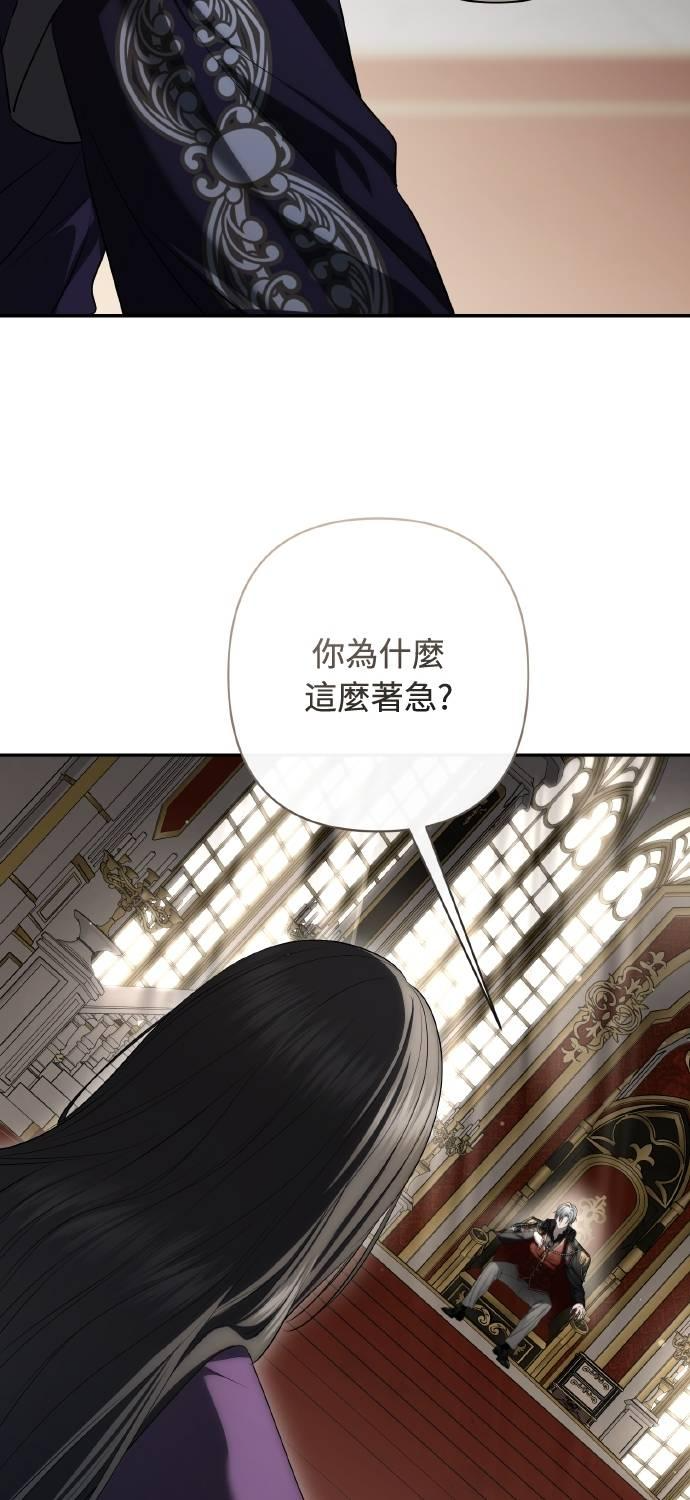 第33话 第23页
