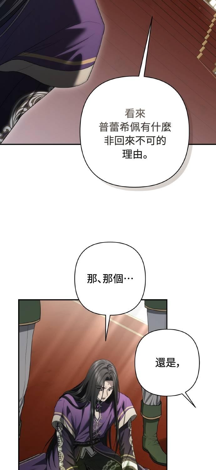 第33话 第24页