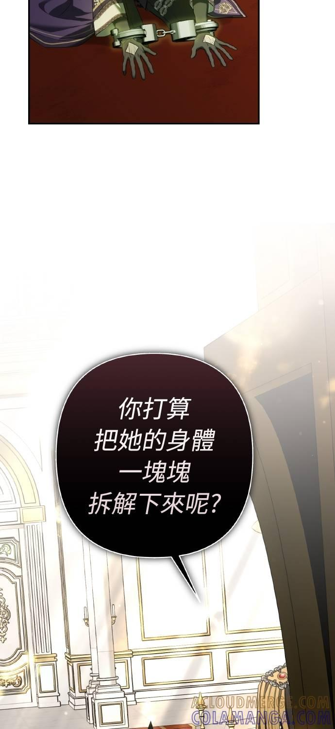 第33话 第25页