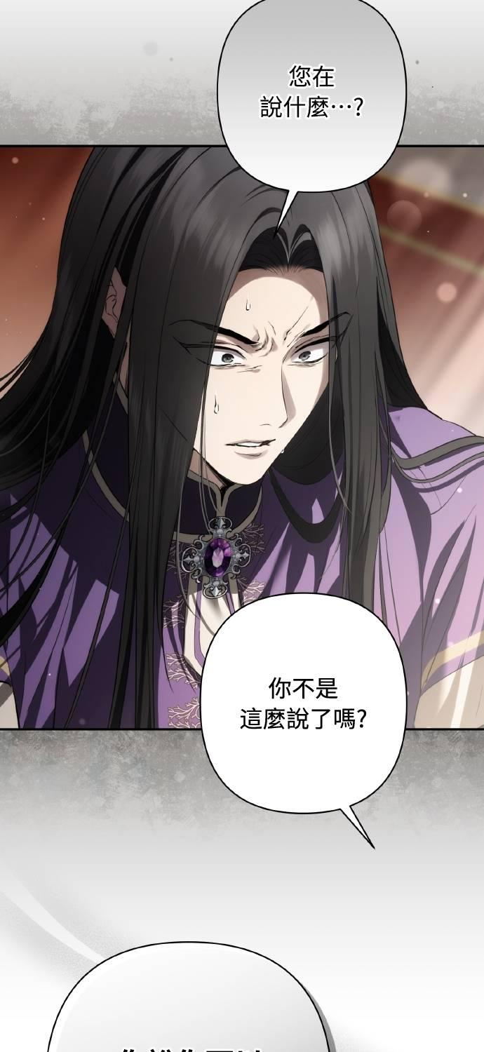 第33话 第27页