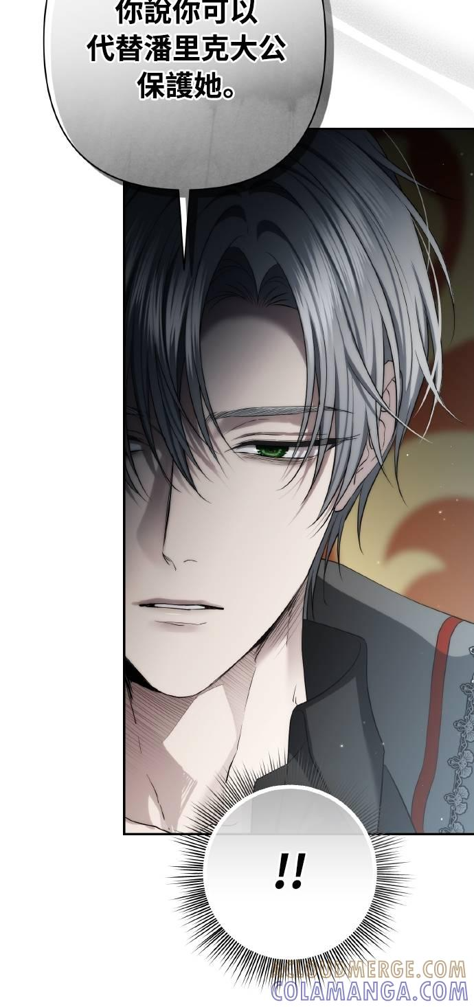 第33话 第28页