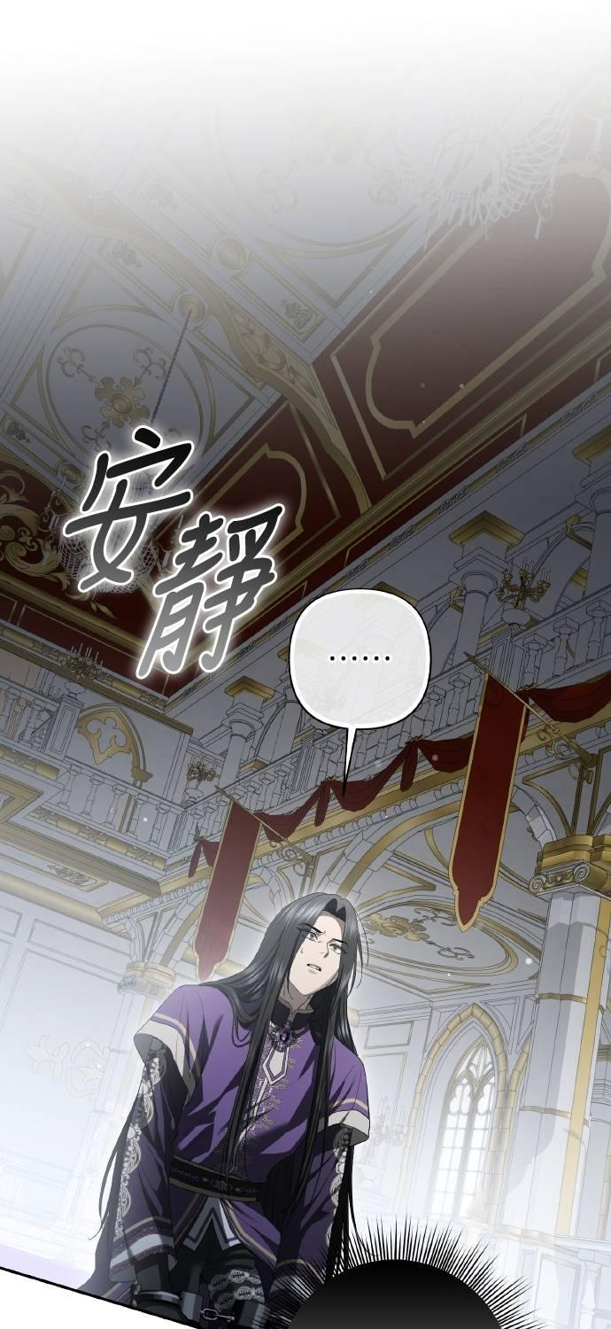 第33话 第29页