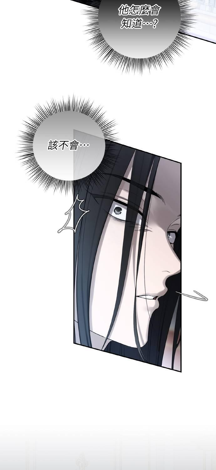 第33话 第30页