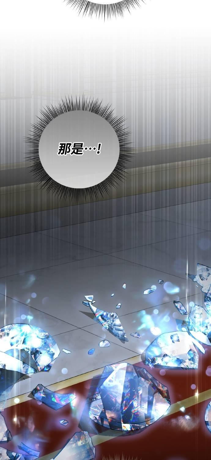 第33话 第32页