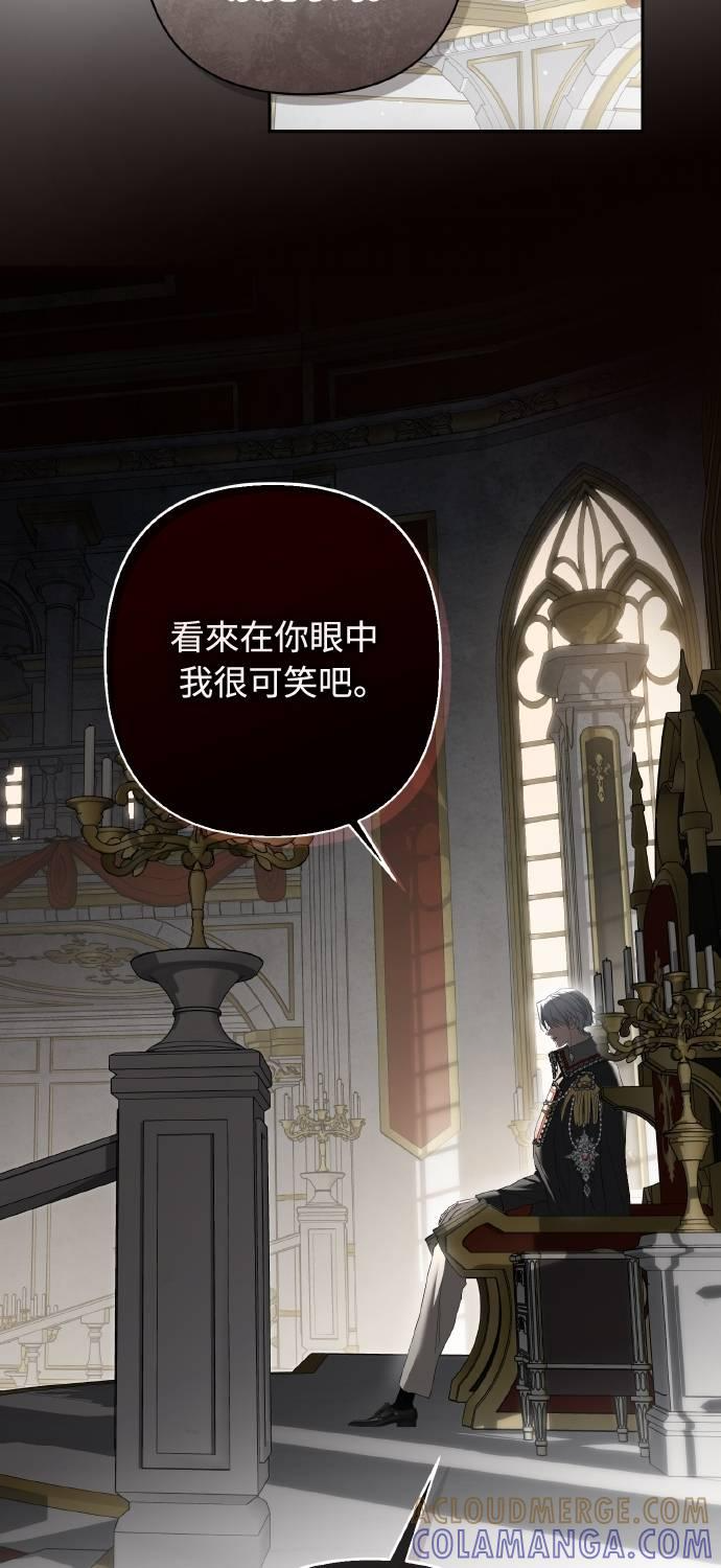 第33话 第34页