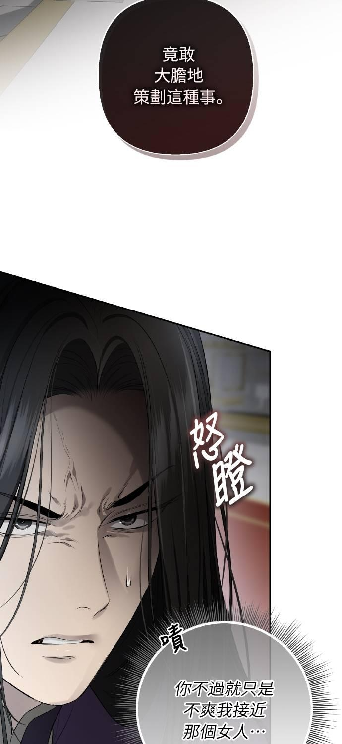 第33话 第35页