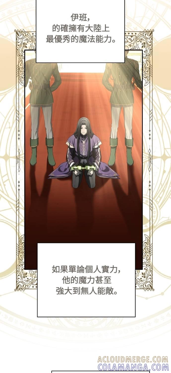 第33话 第40页