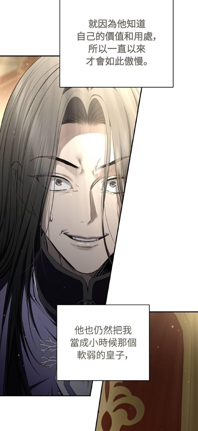 第33话 第41页