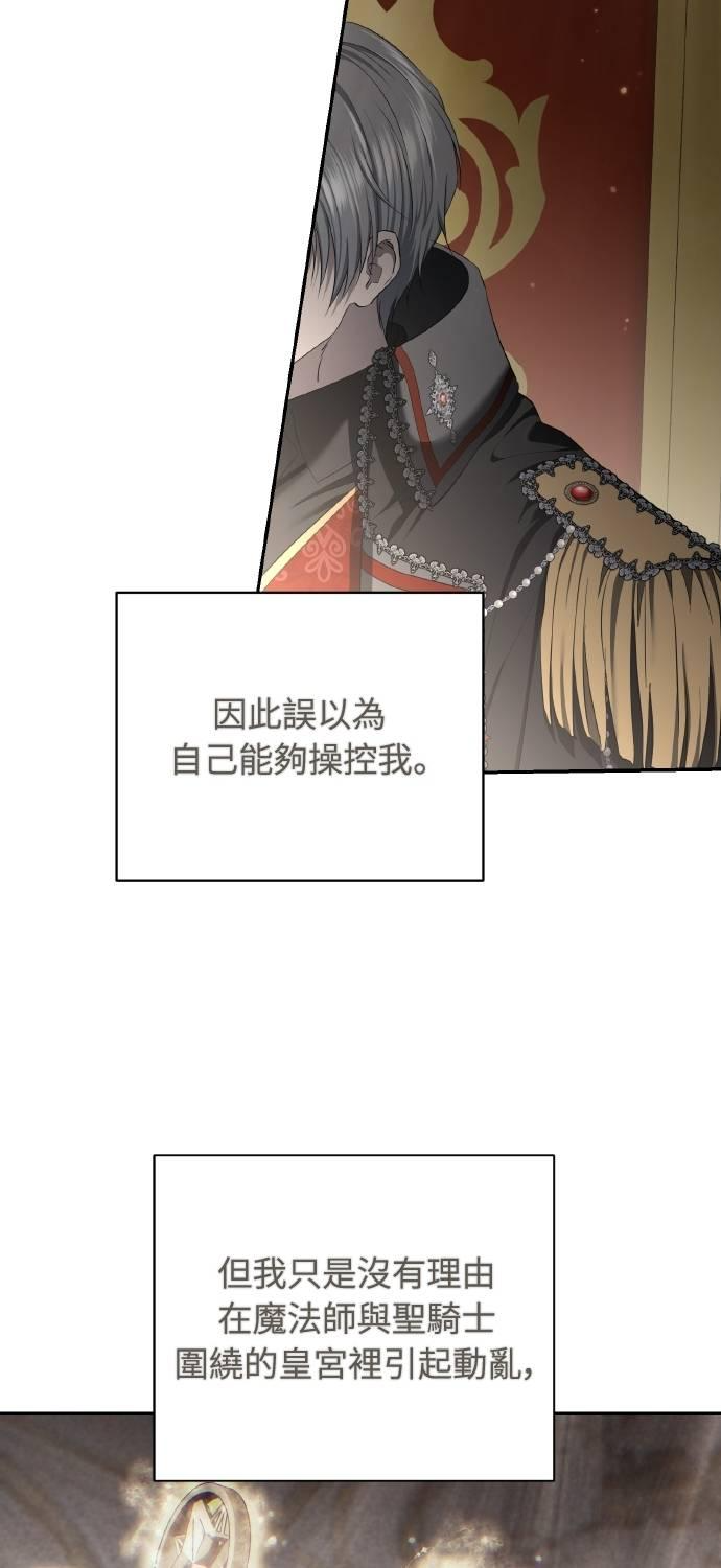 第33话 第42页