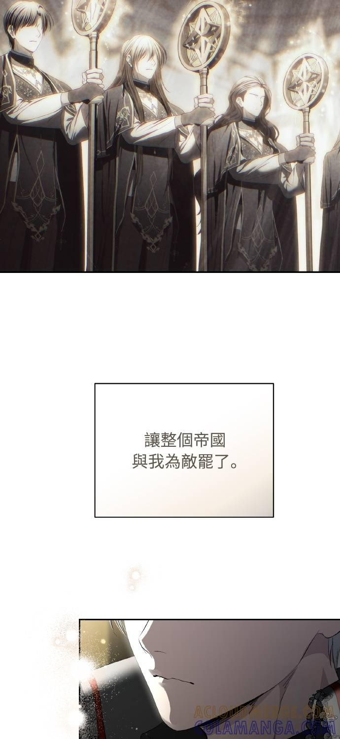 第33话 第43页