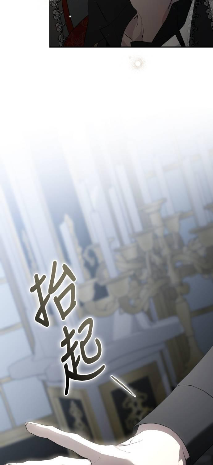 第33话 第44页