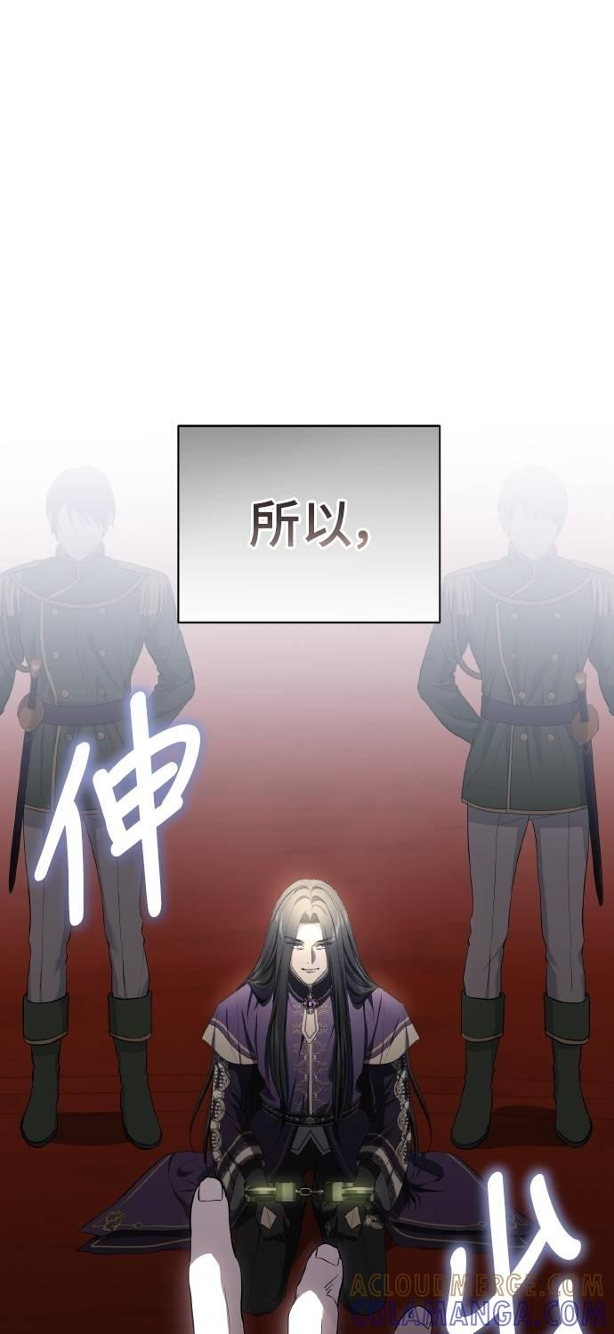 第33话 第46页