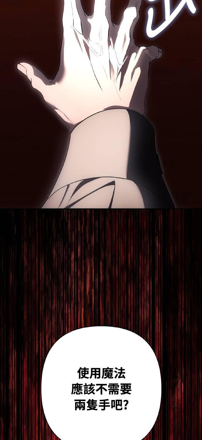 第33话 第47页