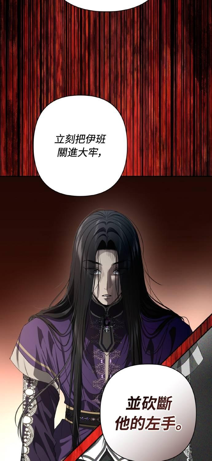 第33话 第48页