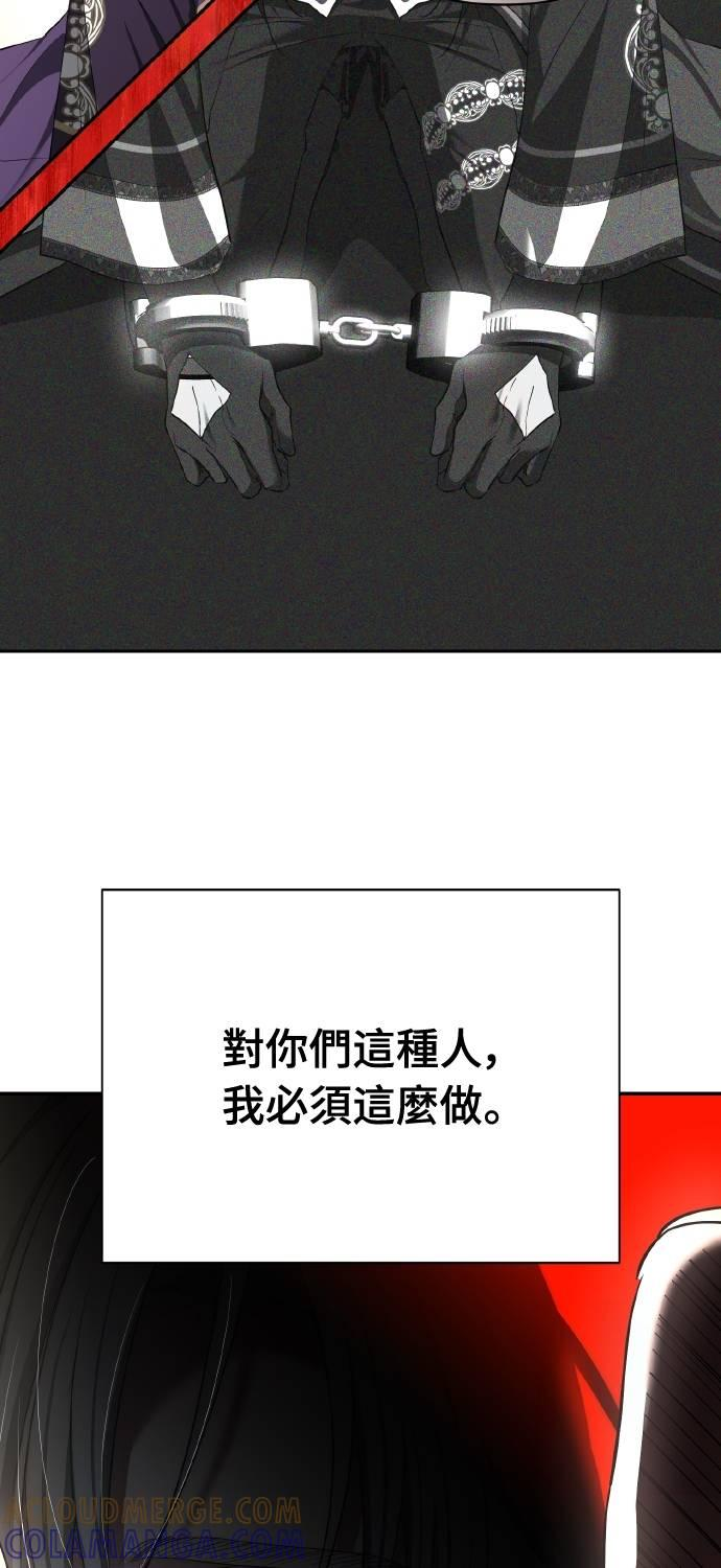 第33话 第49页
