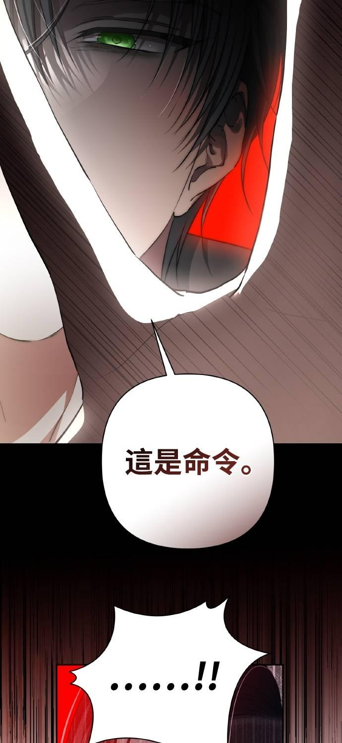 第33话 第50页
