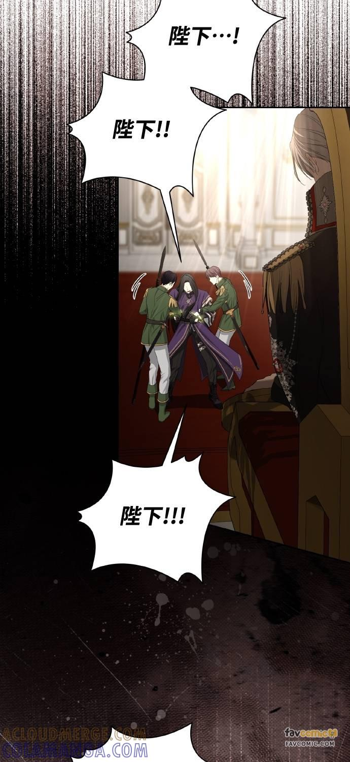 第33话 第52页