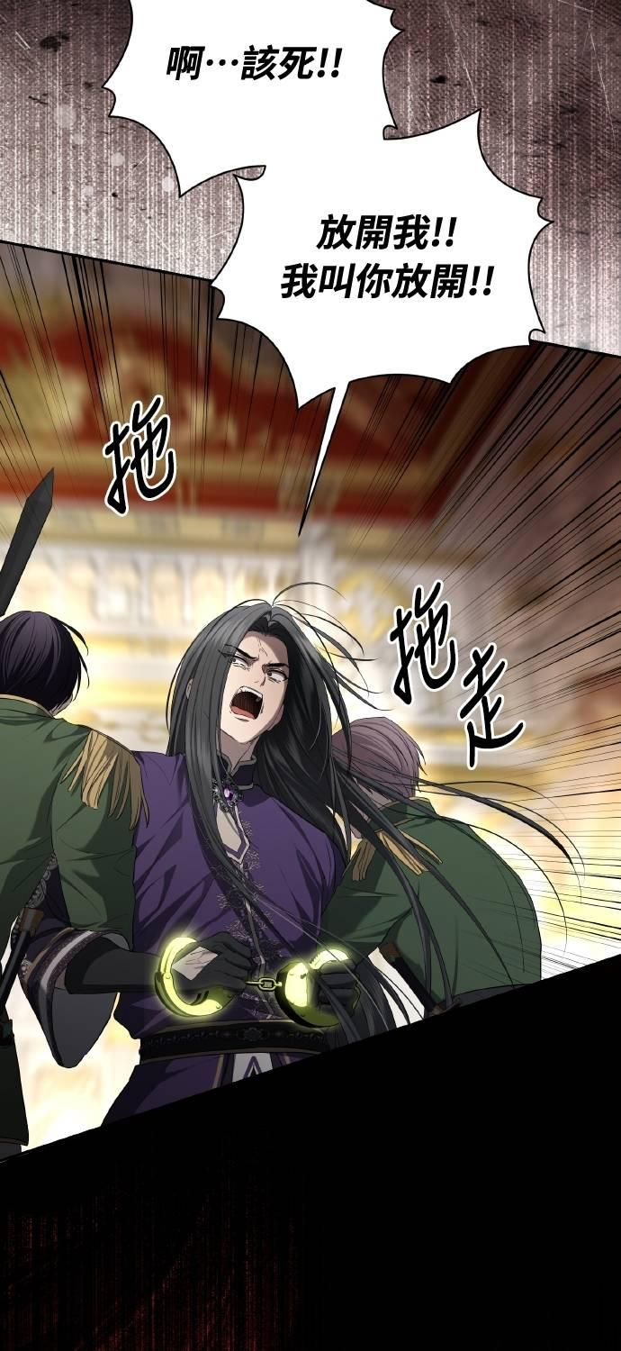 第33话 第53页