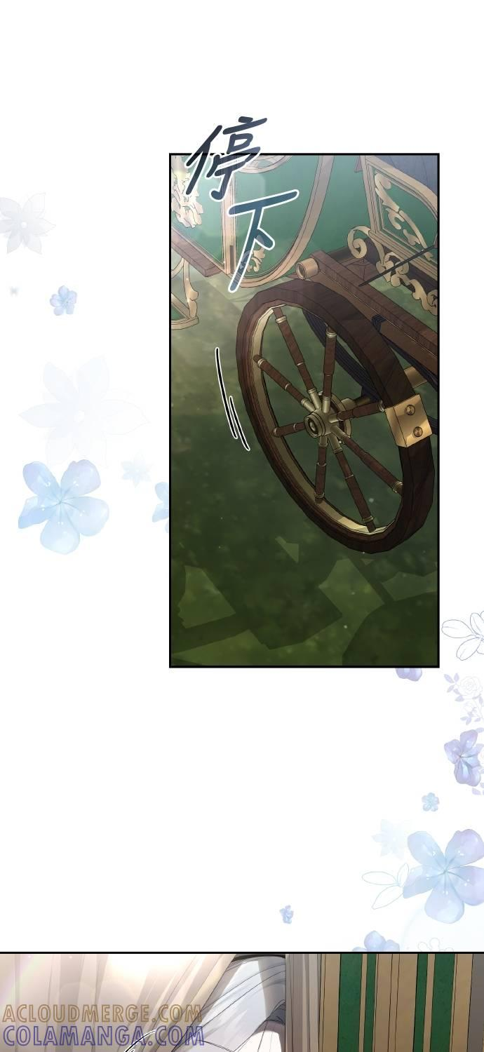 第33话 第58页