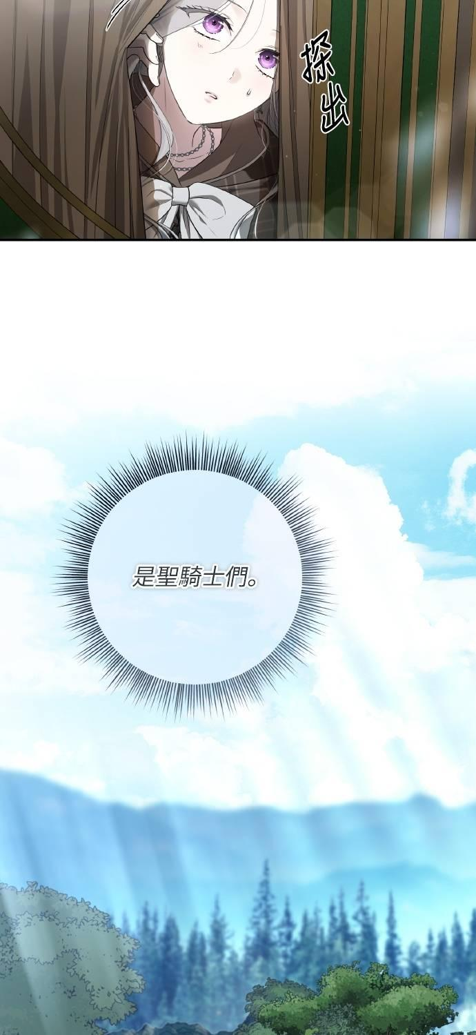 第33话 第59页