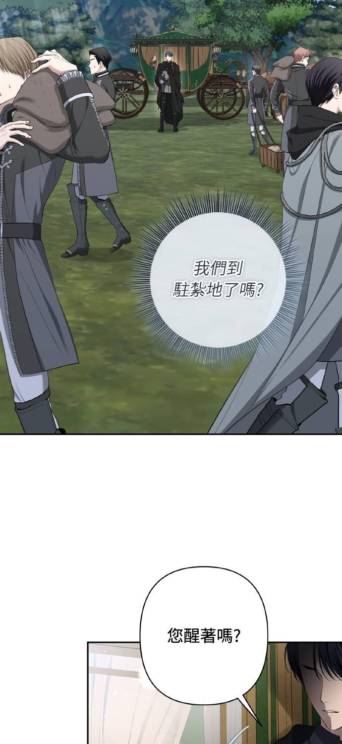 第33话 第60页
