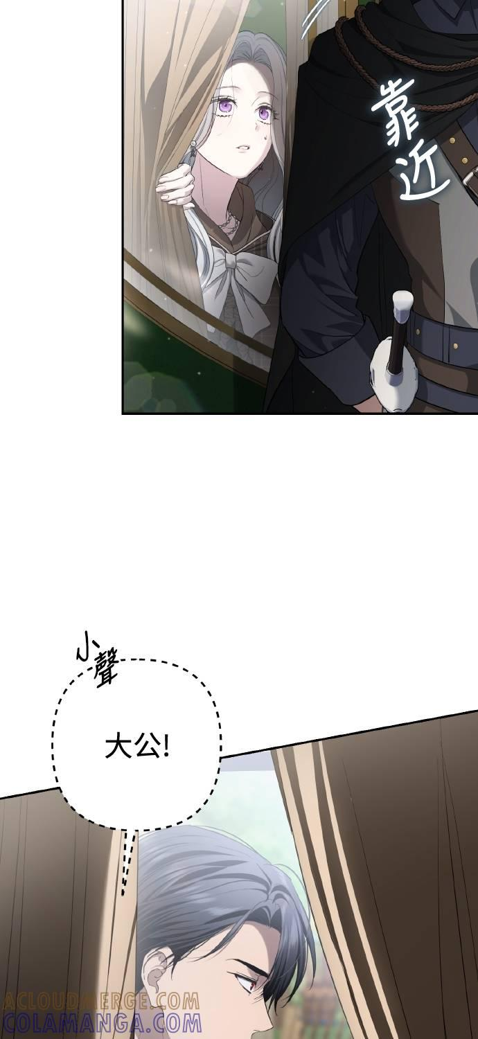 第33话 第61页