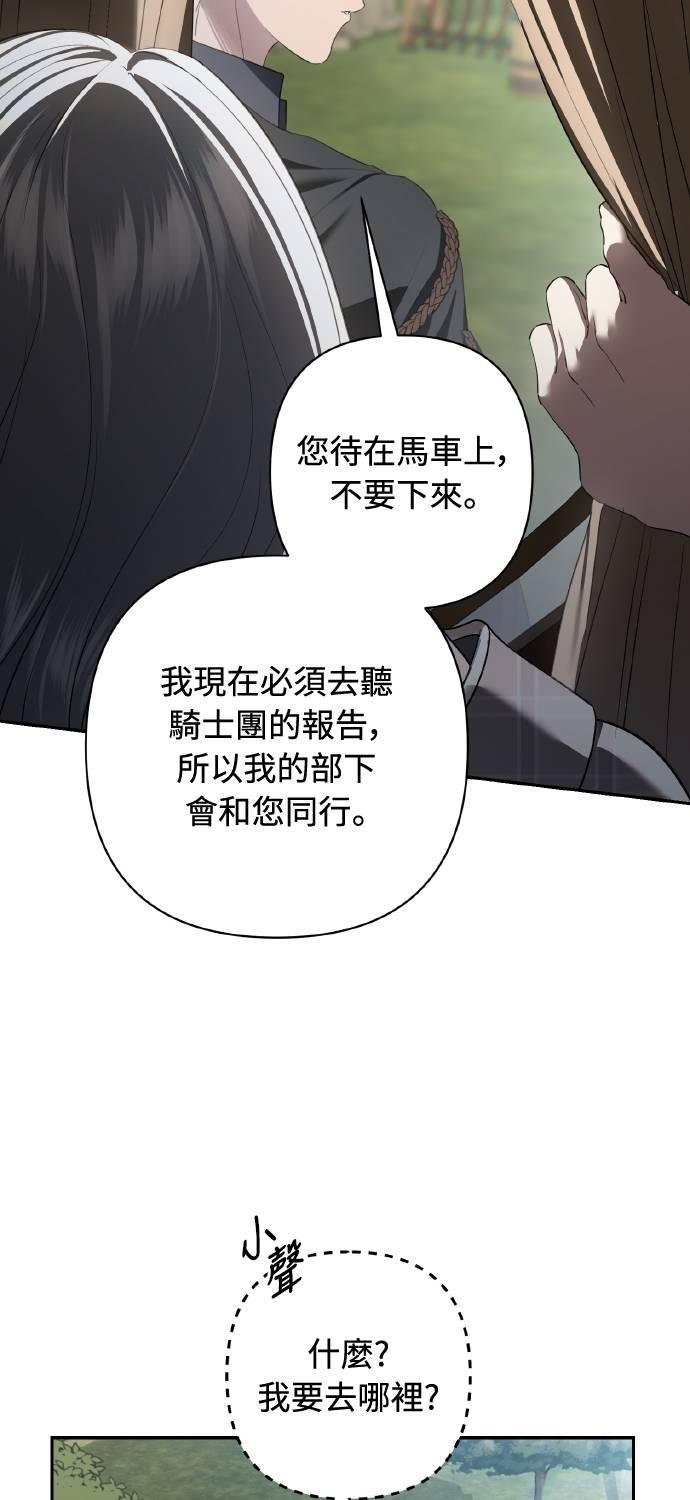 第33话 第62页