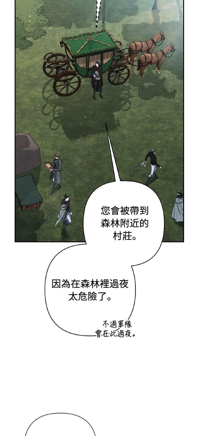 第33话 第63页