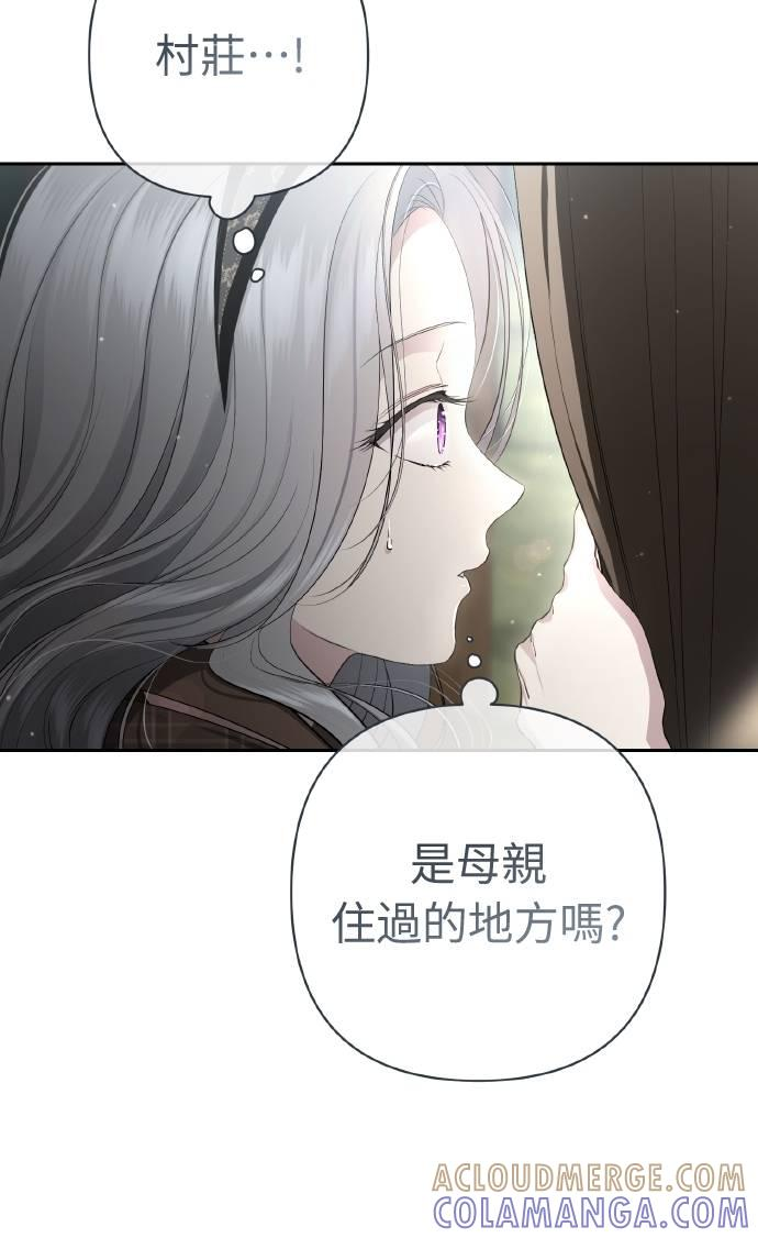 第33话 第64页