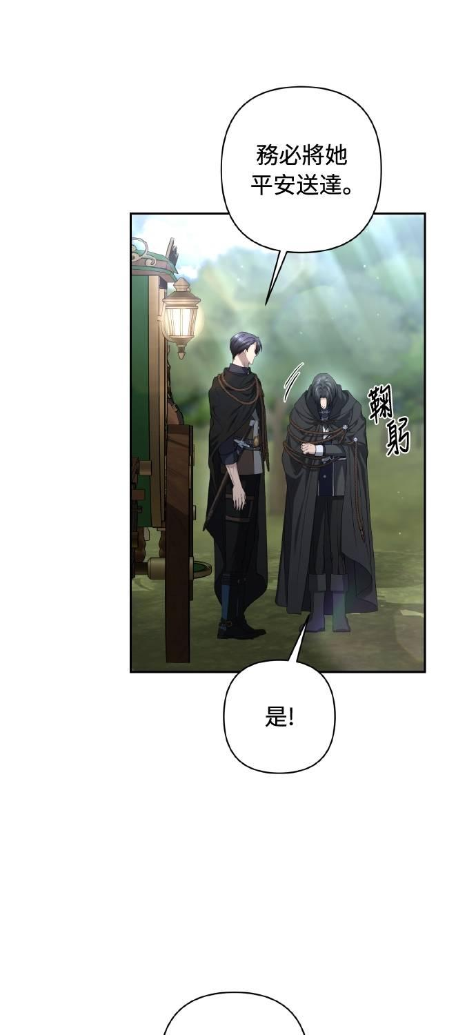 第33话 第65页