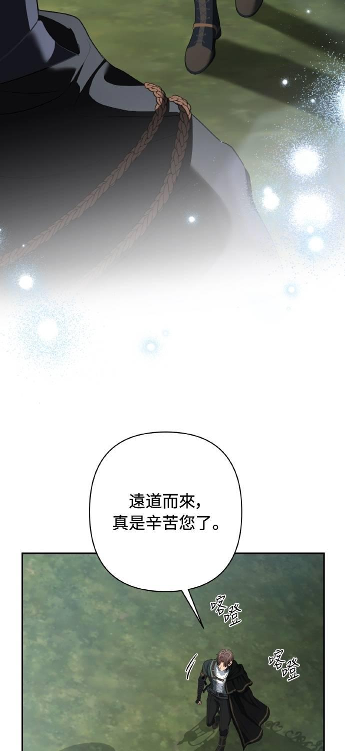 第33话 第68页