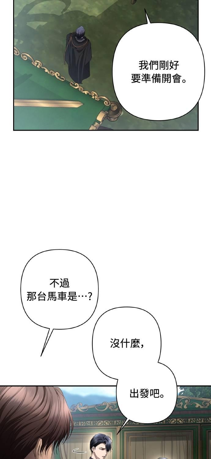 第33话 第69页
