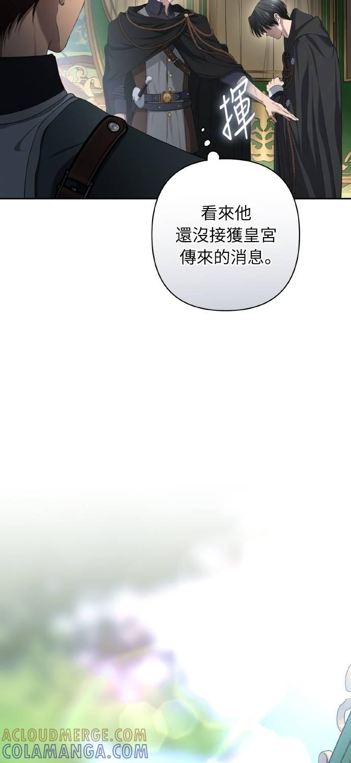 第33话 第70页