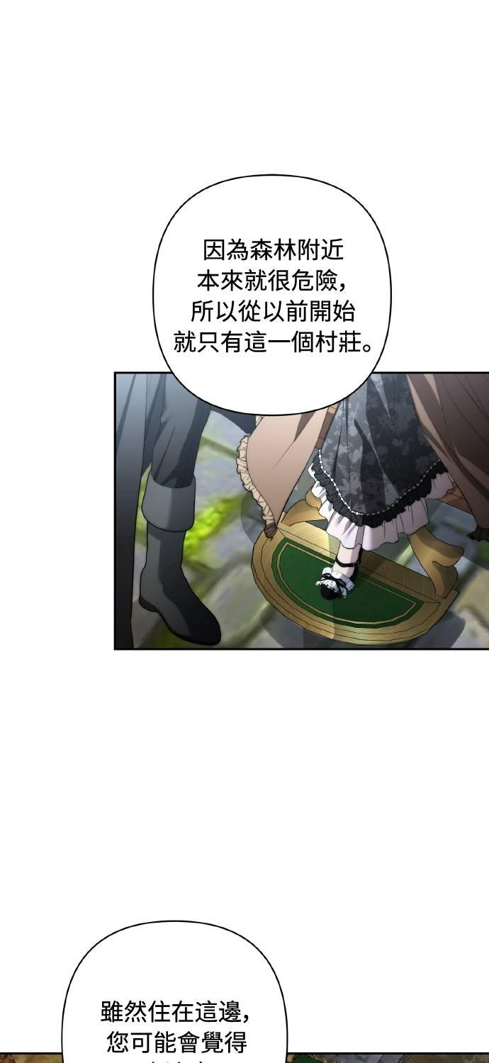 第33话 第77页
