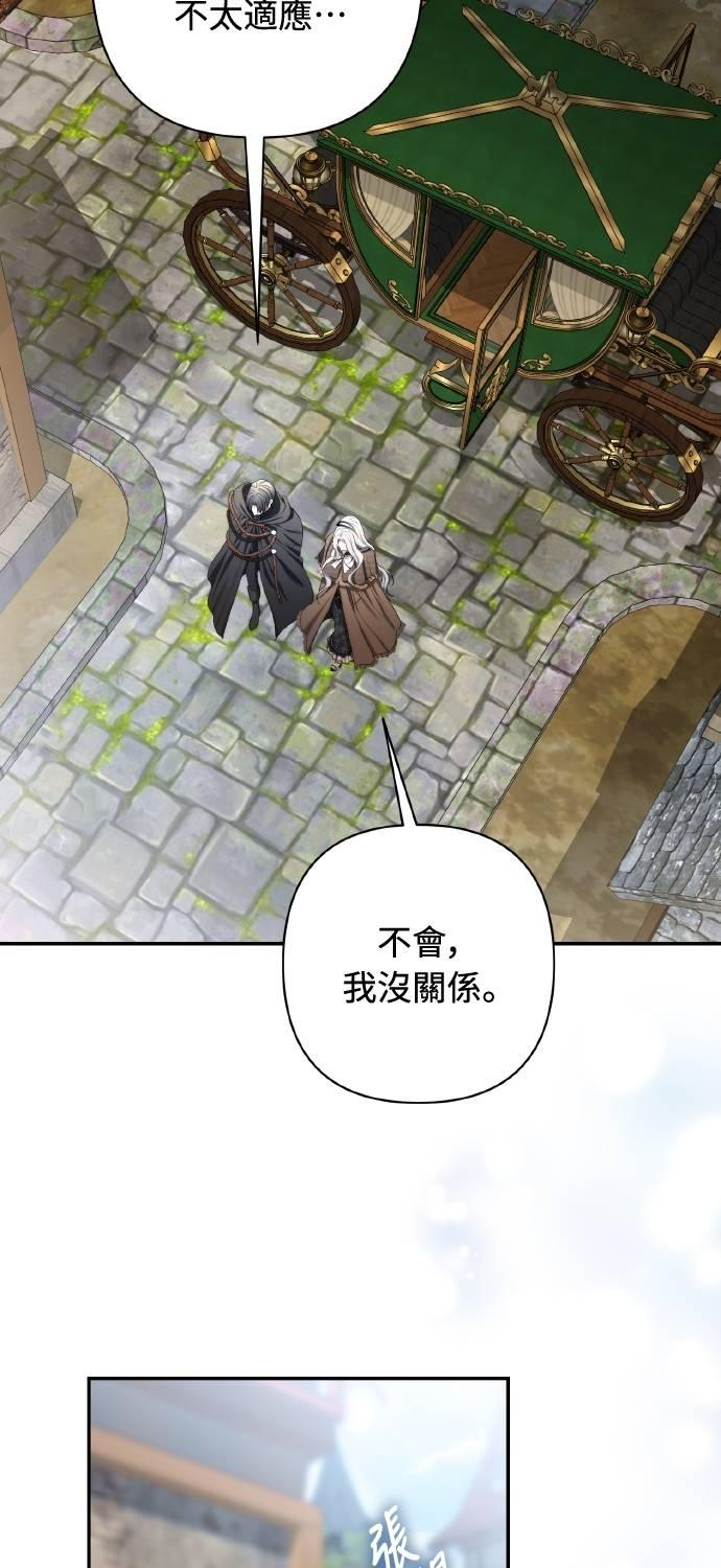 第33话 第78页