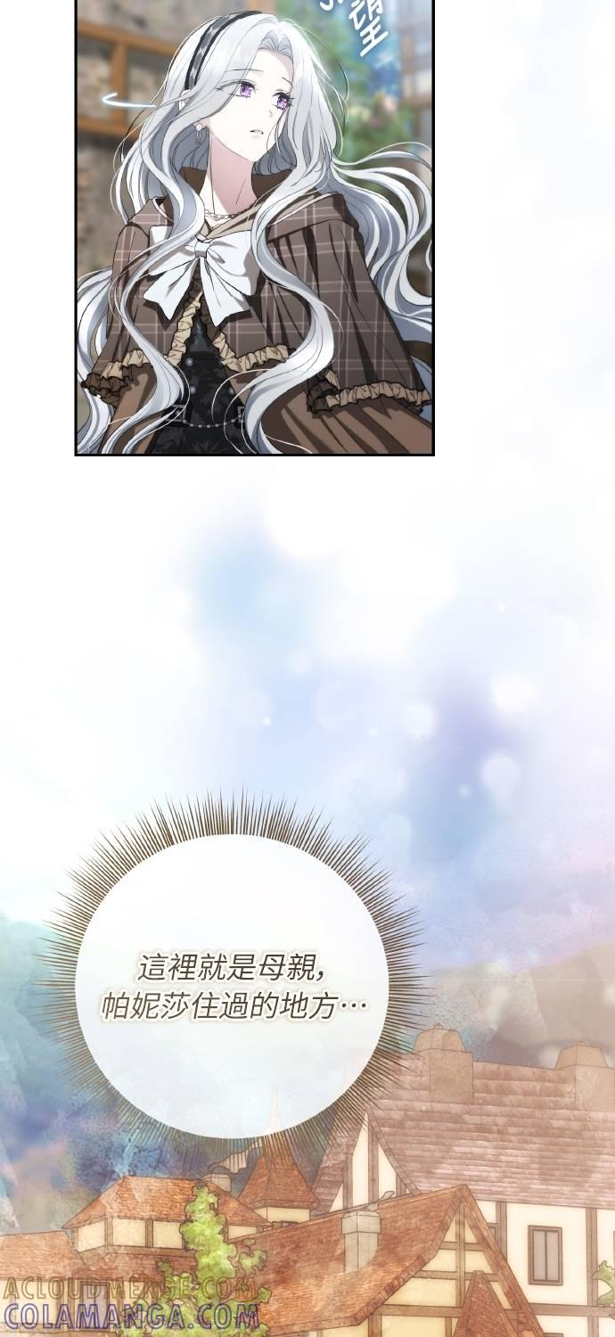 第33话 第79页