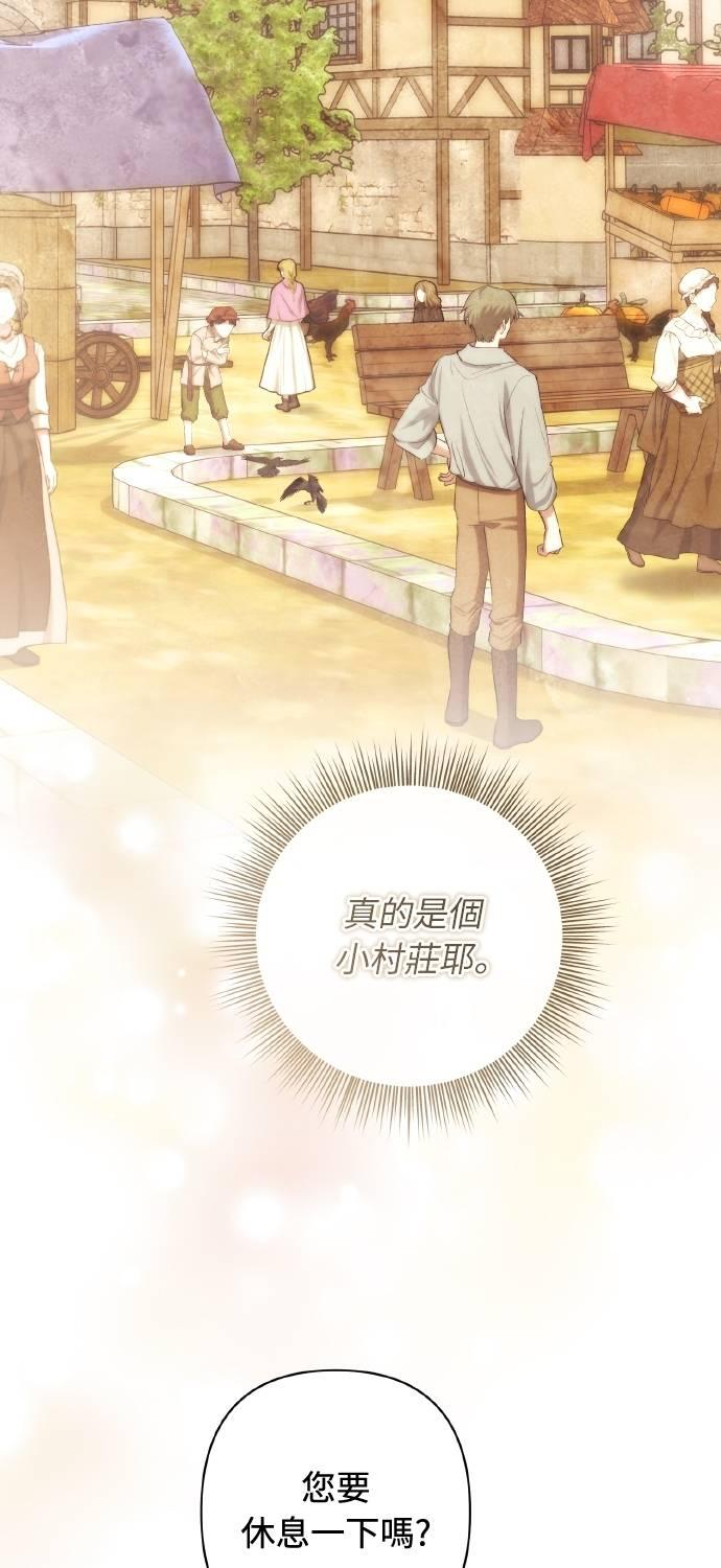 第33话 第80页