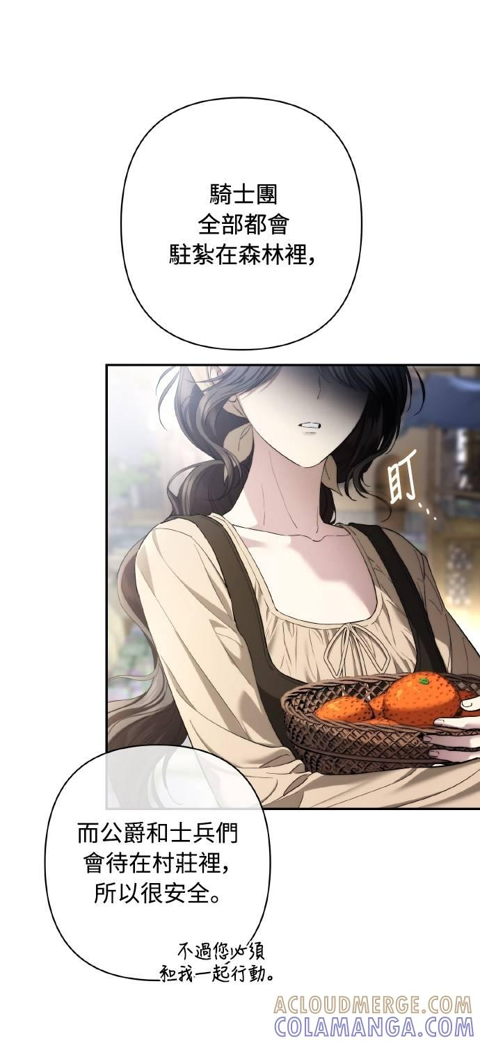 第33话 第82页