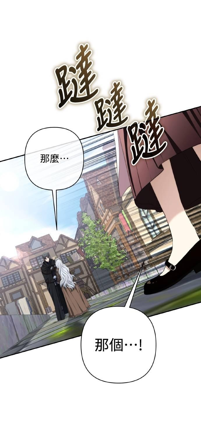第33话 第83页