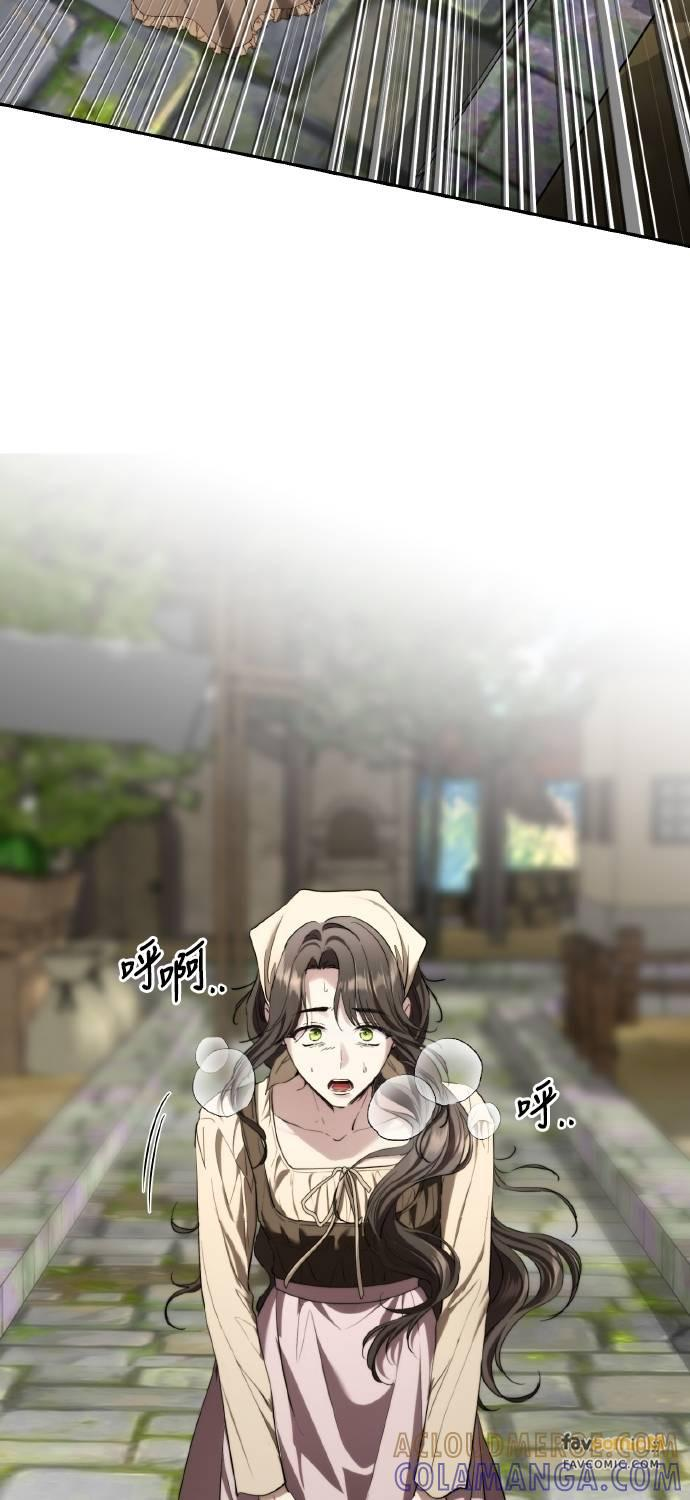第33话 第85页