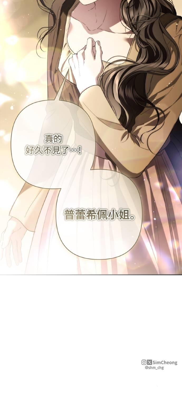 第33话 第89页