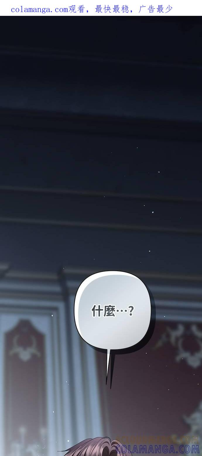 第34话 第1页