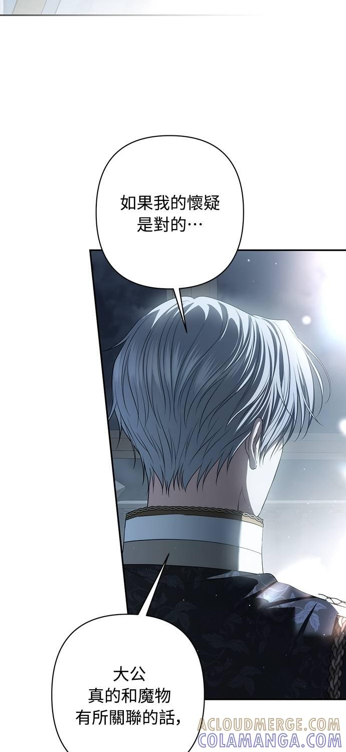 第34话 第4页