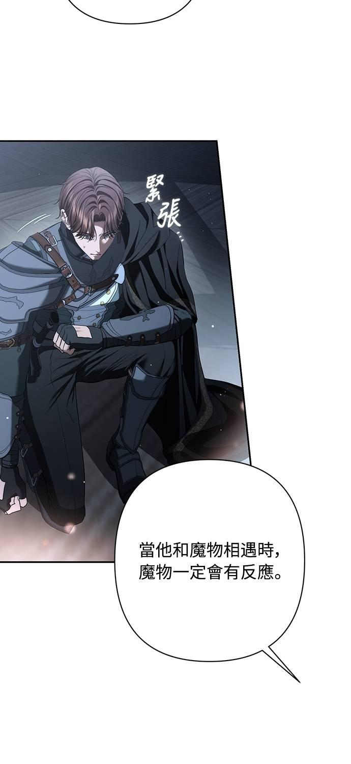 第34话 第5页