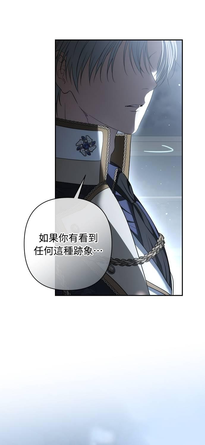 第34话 第6页