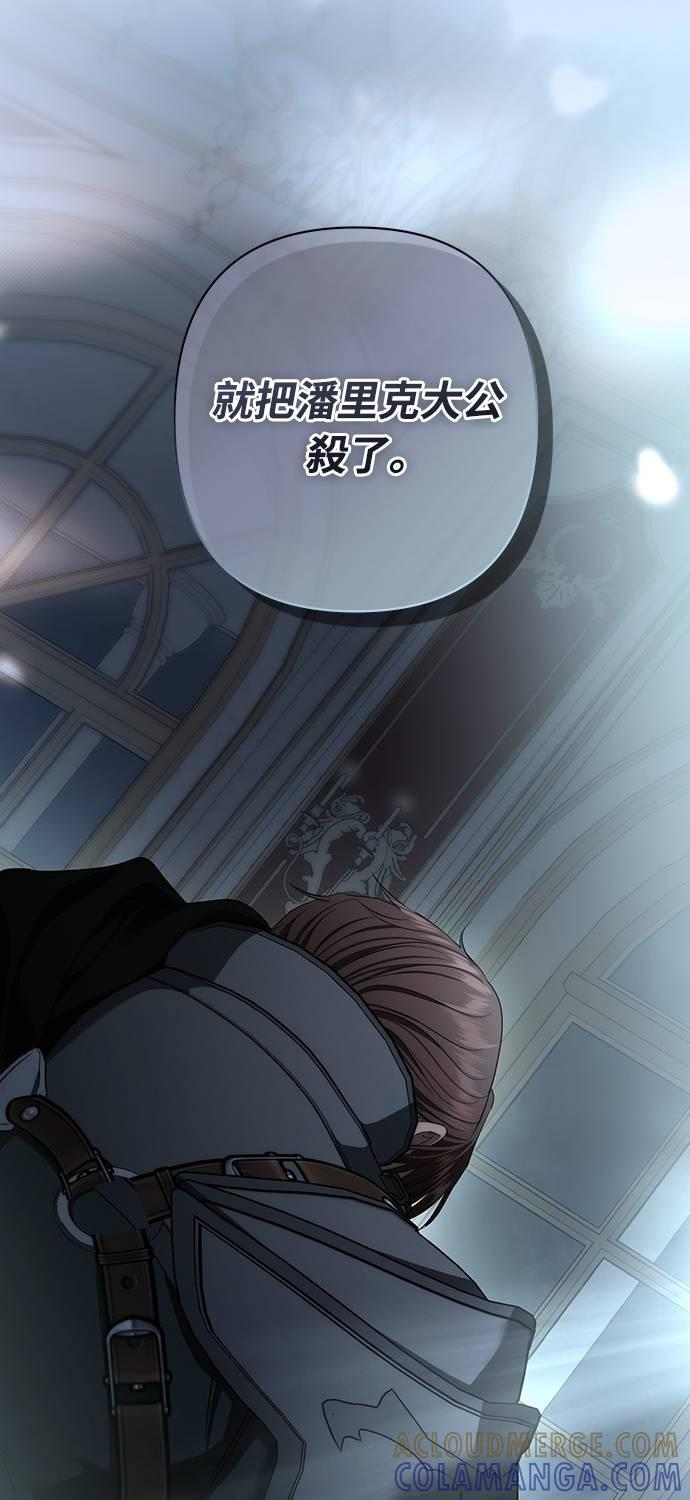 第34话 第7页