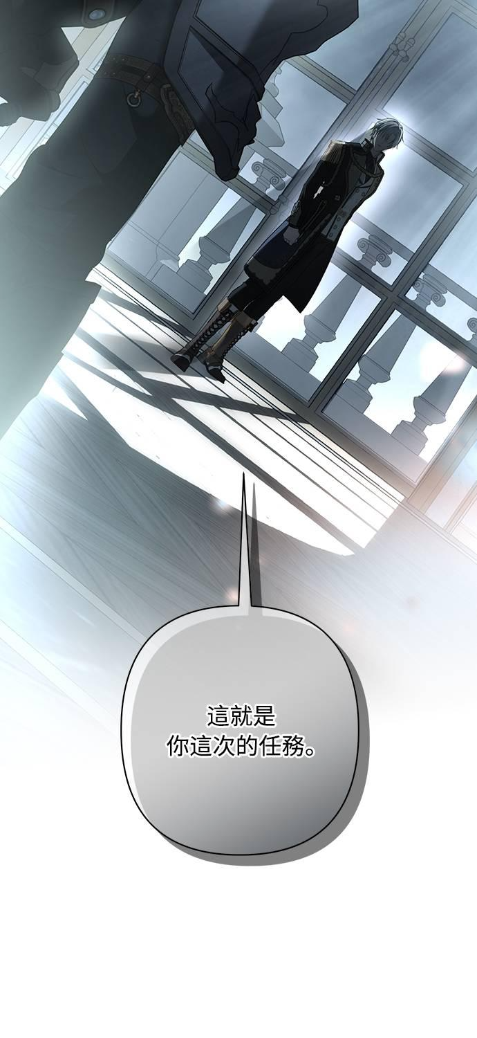 第34话 第8页