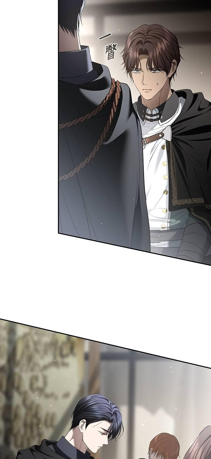 第34话 第12页